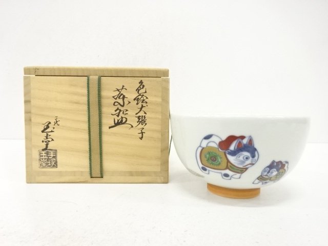 JAPANESE COLLECTIBLE / TEZUKA GYOKUDO 2ND GENERATION TEZUKA GYOKUDO ZU